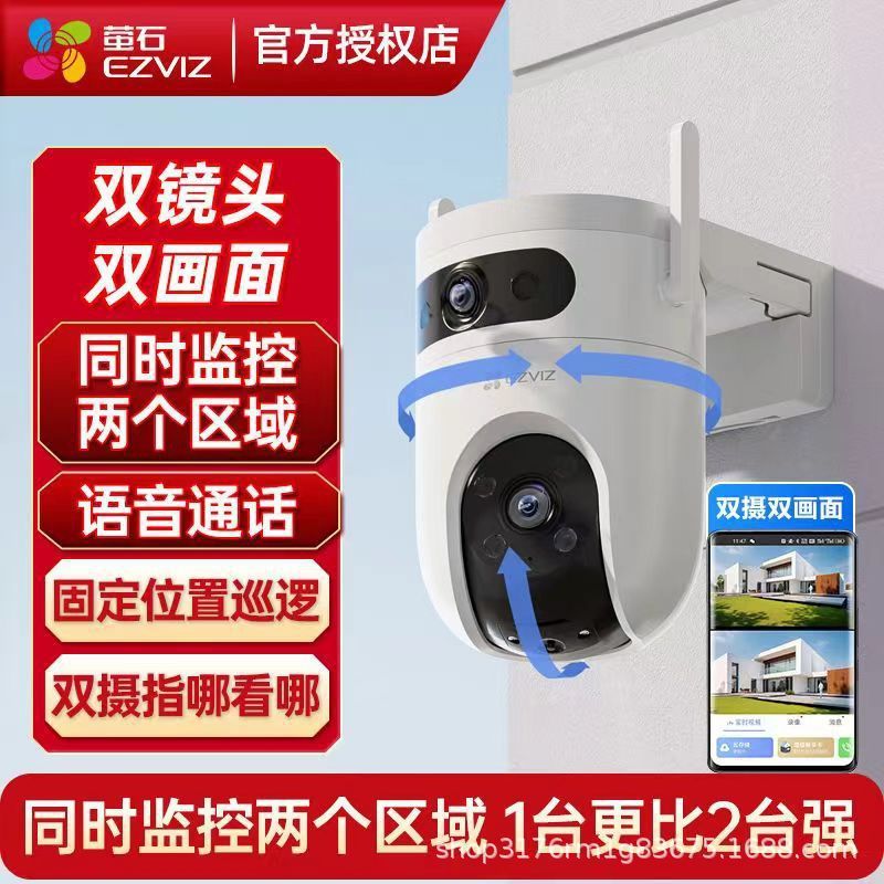 Hikvision Fluorite Cloud H9C การตรวจสอบกล้องคู่ไร้สายบ้านกลางแจ้งกล้อง Fluorite กันน้ํา Full Color