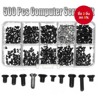 แล็ปท็อปที่ครอบคลุมสกรู Assortment Kit 500 ชิ้นเดสก์ท็อปฮาร์…