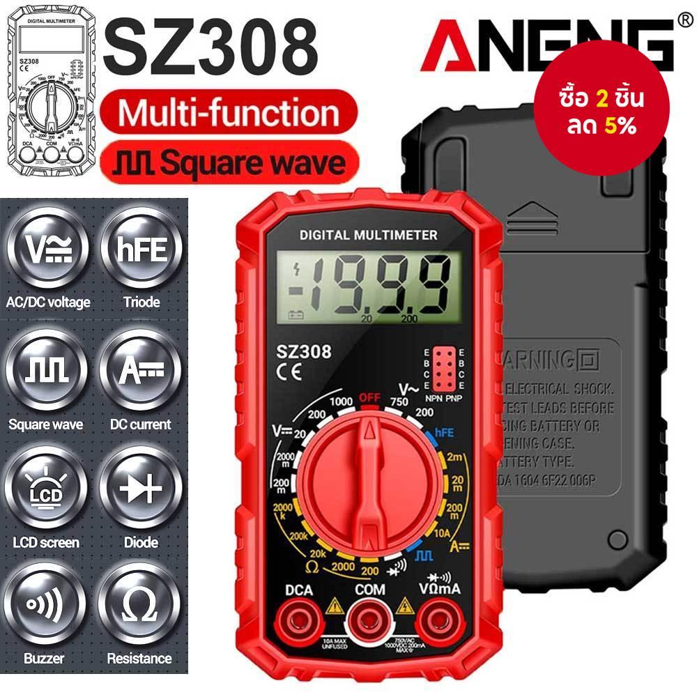 ANENG SZ308 ดิจิตอลมัลติมิเตอร์ รุ่นปี 1999 วัดค่า AC และ DC ความแม่นยําสูง เครื่องทดสอบมัลติฟังก์ชั