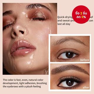 ครีมทาสีคิ้วสเตอรีโอใหม่ยอดนิยม ติดทนนาน ไม่หลุดง่าย เหมาะสำ…