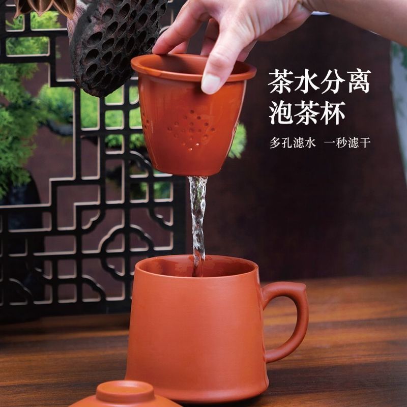 原矿紫砂壶茶杯单人大容量陶瓷办公室家用水杯过滤泡茶带盖带茶漏11.26Raw Ore Purple Sand Pot Tea Cup Sle Large Capacity Ceramic Office