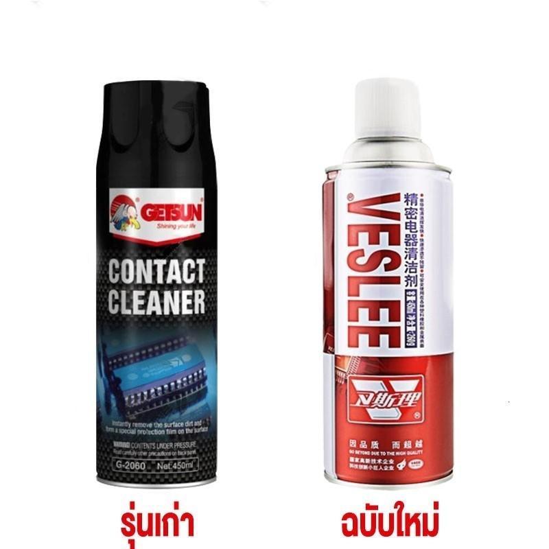 NEW VESLEE สเปรย์ล้างแอร์โฟ contact cleaner 450mlเซนเซอร์ ล้างแอร์โฟรถ น้ำยาล้างแอร์โฟ ทำความสะอาดแผงวงจร ล้างหน้าสัมผัส