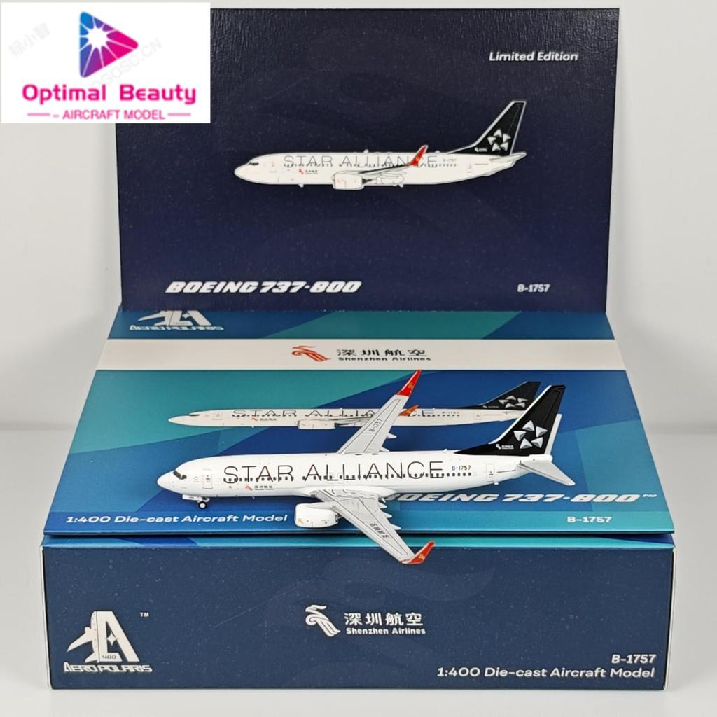 AeroPolaris 1: 400 เซินเจิ้นแอร์ไลน์ B737-800 B-1757 B-1758 Star Alliance