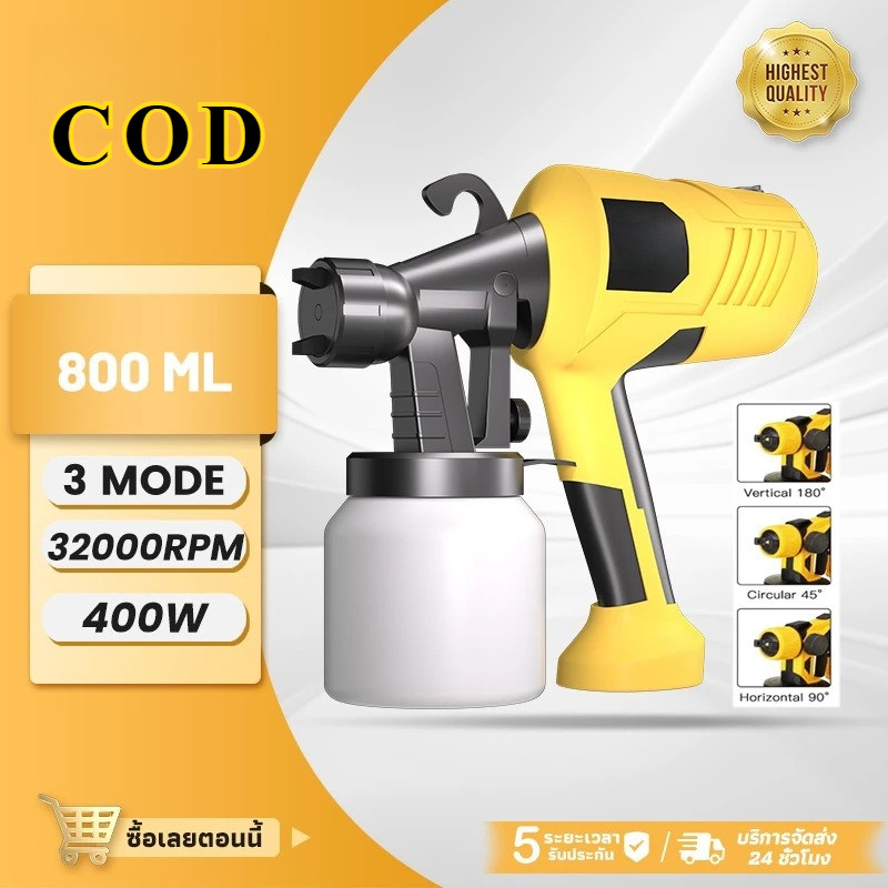 COD🔥กาพ่นสีไฟฟ้า กาพ่นสีไร้สาย 500W 800ML พ่นสีไฟฟ้า แบต ปืนพ่นสี ที่พ่นสี กาพ่นสีบ้าน