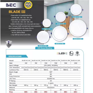 BEC ดาวน์ไลท์ สลิม แบบบาง รุ่น BLADE III-O ฝังฝ้า 6w 9w 12w 15w 18w 24w downlight led ดาวไลท์ โคมไฟเพดาน แอลอีดี