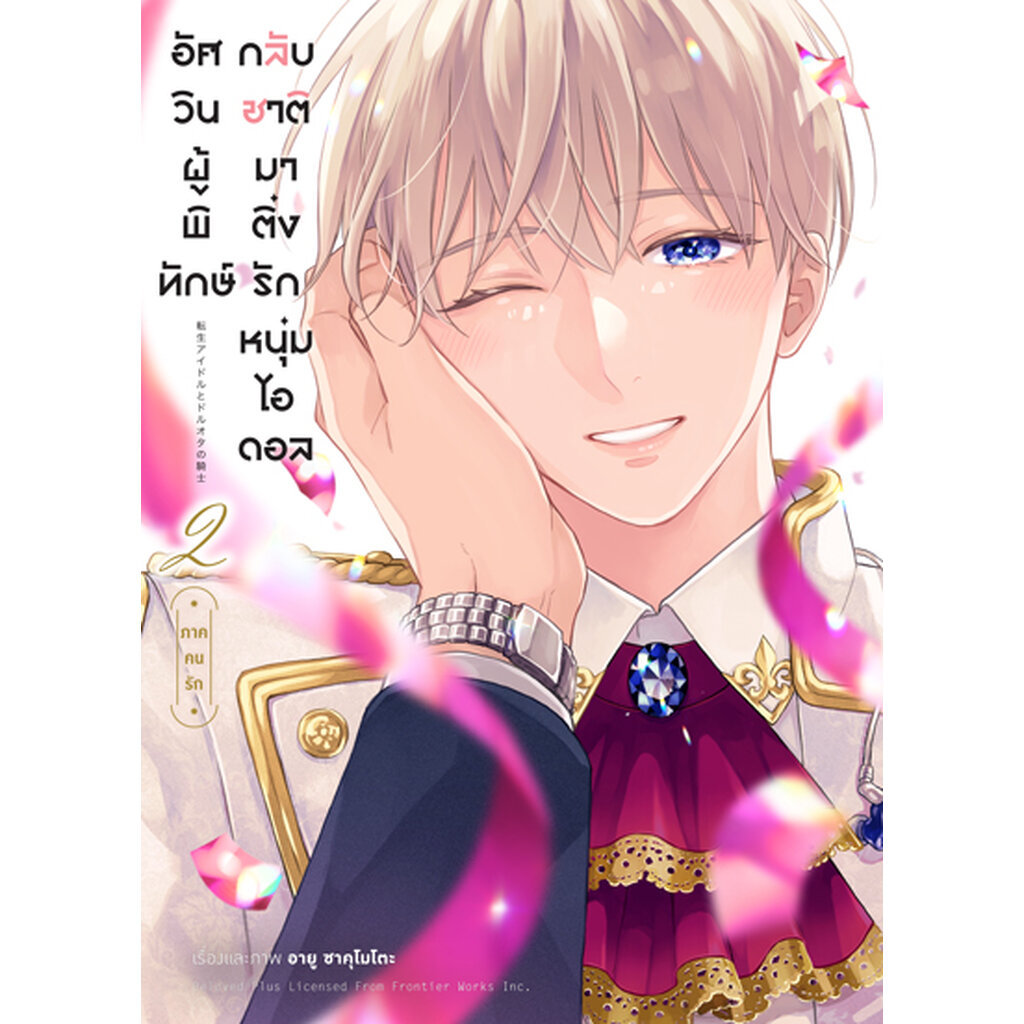 Thumbnail 2