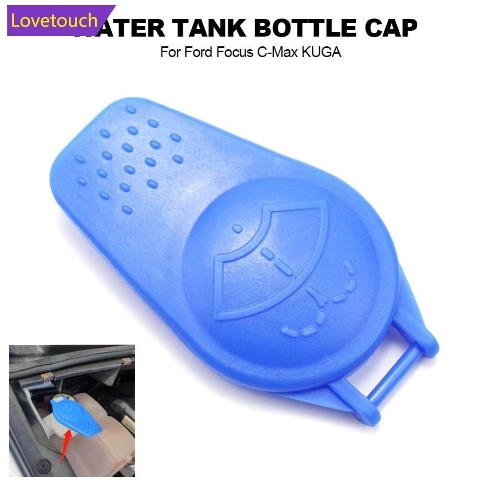 LOVETOUCH รถถังน้ําขวดกระจก Wiper เครื่องซักผ้าอ่างเก็บน้ําสําหรับ Ford Galaxy Focus C-Max Kuga I MK