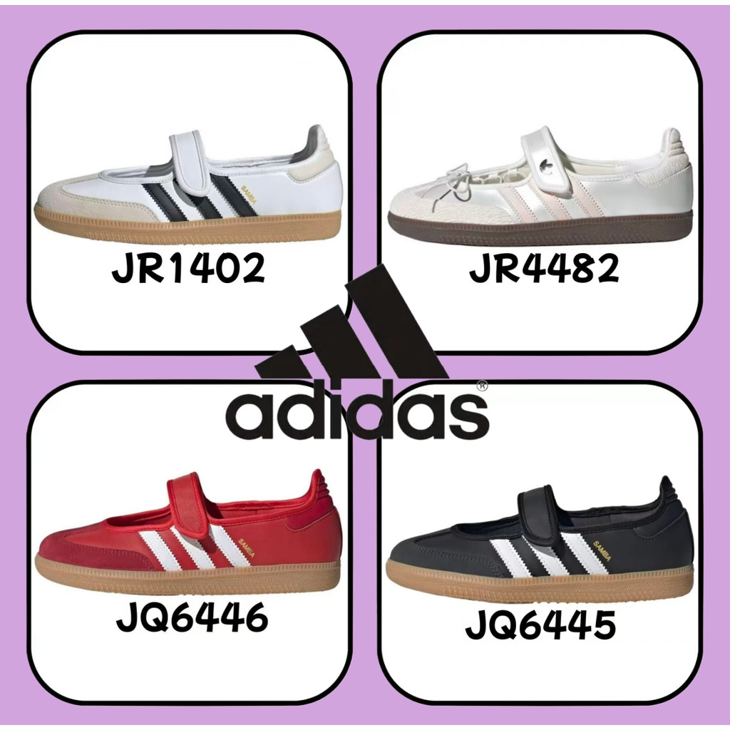 《ของแท้ 100 %》 adidas originals Samba OG gazelle spezial JQ6446 สีชมพู สีขาว สีดำ สีแดง