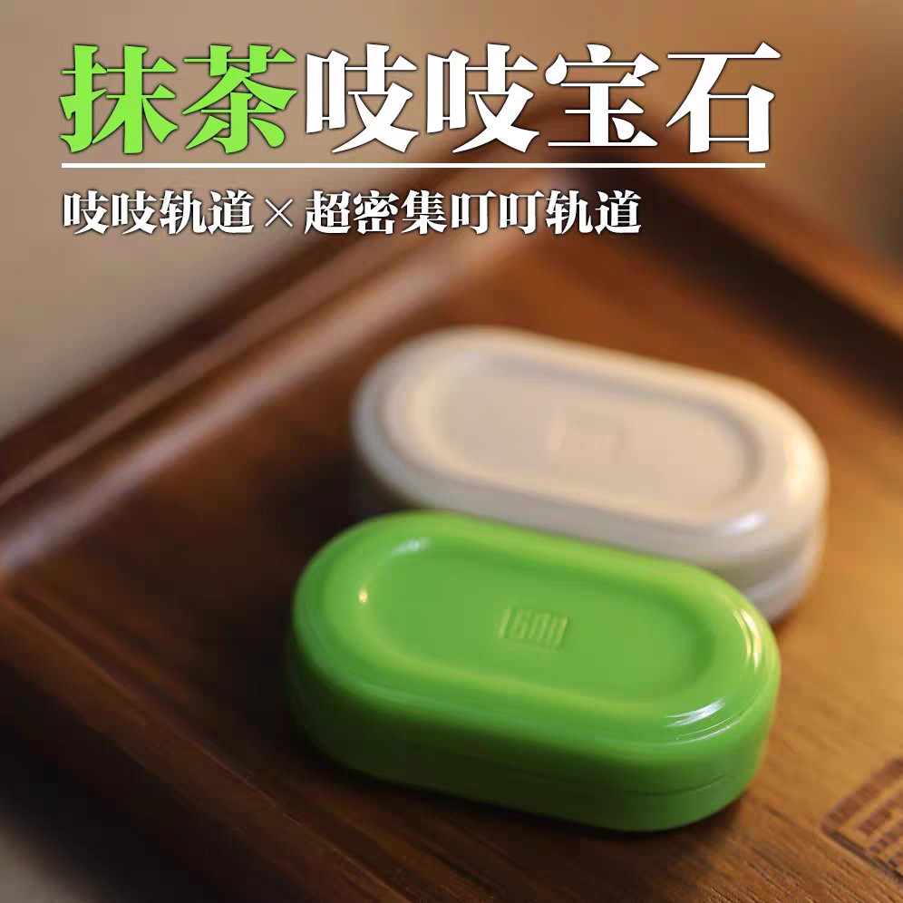 GAO Studio Squeak Gem Push ยี่ห้อ Direct Push High Bass EDC Decompression ของเล่น