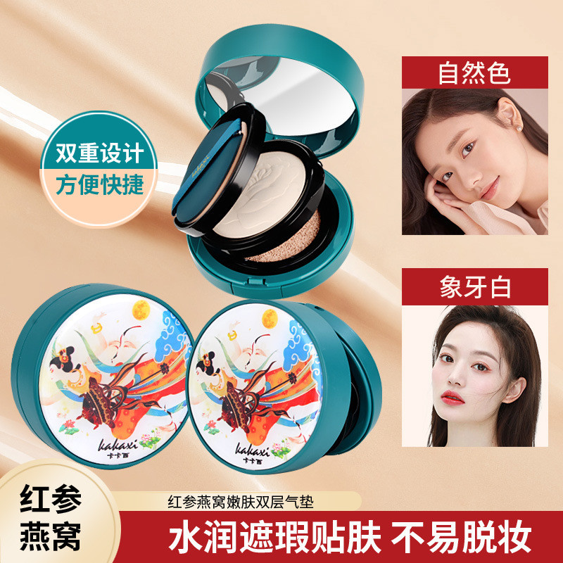 โสมแดง Birds Nest Air Cushion Kakashi Liquid Foundation BB ครีมหญิง Brightening Skin Tone คอนซีลเลอร