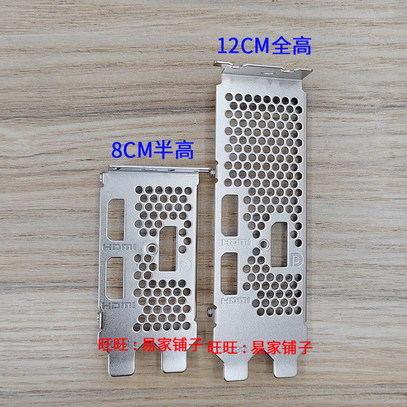 แผ่นกั้นกราฟิกการ์ดใหม่สําหรับ MSI RTX 3050 LP 6G OC มีดการ์ดกราฟิกการ์ดแผ่นกั้นความสูงเต็มรูปแบบและ