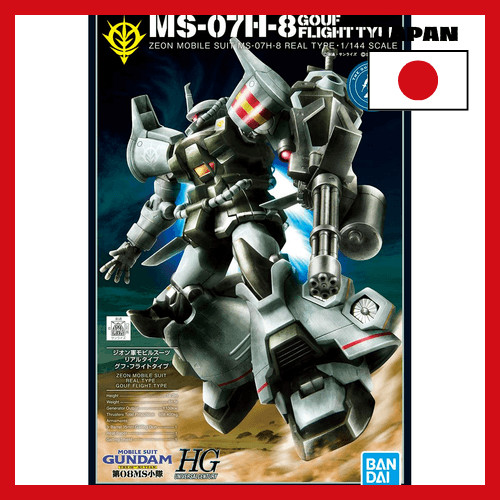 BANDAI SPIRITS กันดั้ม MS ทีมที่ 08 HG 1/144 รุ่นพิเศษ GOUF FLIGHT TYPE (21st CENTURY REAL TYPE Ver.