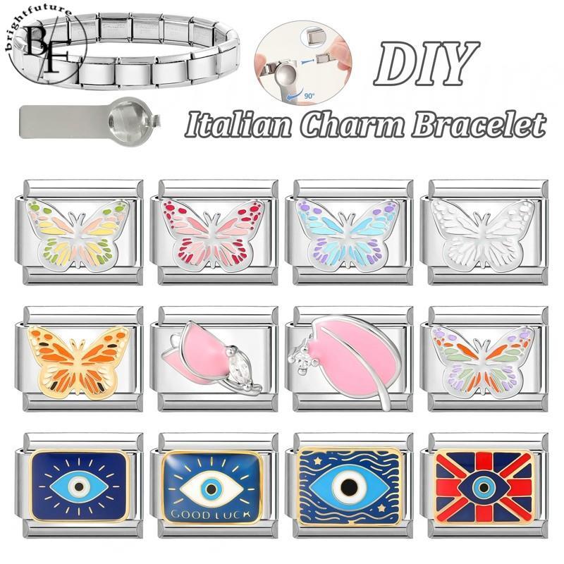 สร้อยข้อมือสแตนเลสขนาด9มิลลิเมตร ตกแต่งตาผีเสื้อสีสดใส เสน่ห์สไตล์อิตาลี ย้อนยุคและโดดเด่น