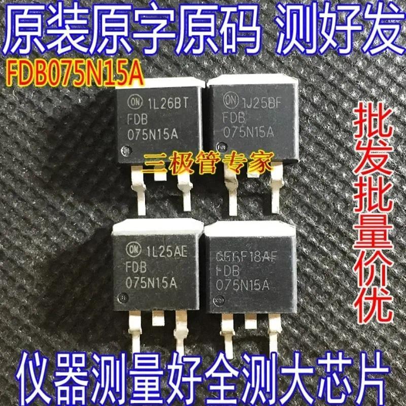 10 ชิ้นมือสองและไม่ใช่ใหม่และส่งหลังจากวัด ต้นฉบับนําเข้าถอดชิ้นส่วนคําเดิม 075N15A FDB075N15A 075N1