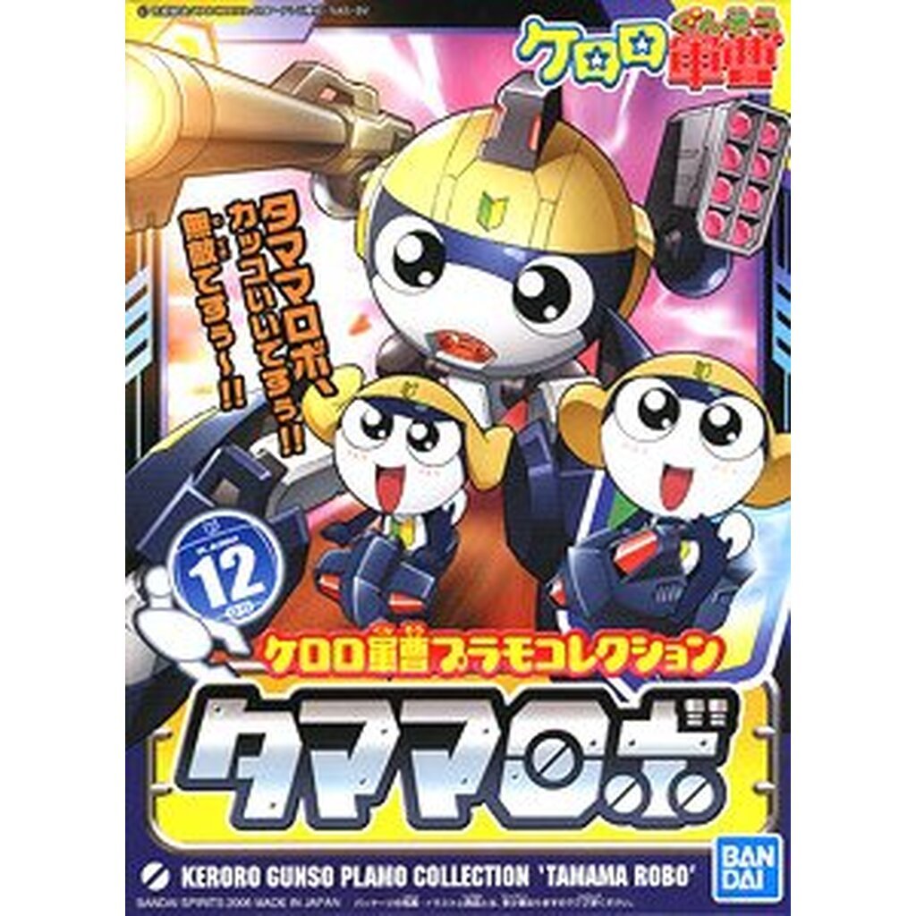 Bandai 4573102574350 12 TAMAMA ROBO(TENTATIVE)