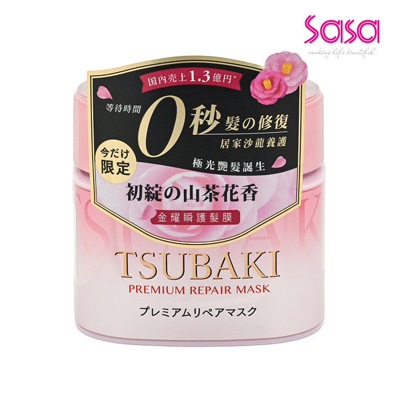 Tsubaki Pink Premium Repair Mask EX  (180g)