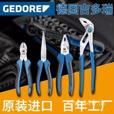 คีมลวดปั๊มน้ําคีม GEDORE GEDORE เยอรมันประหยัดแรงงานมัลติฟังก์ชั่ Vise เข็ม-Nose คีมเส้นทแยงมุมคีม D