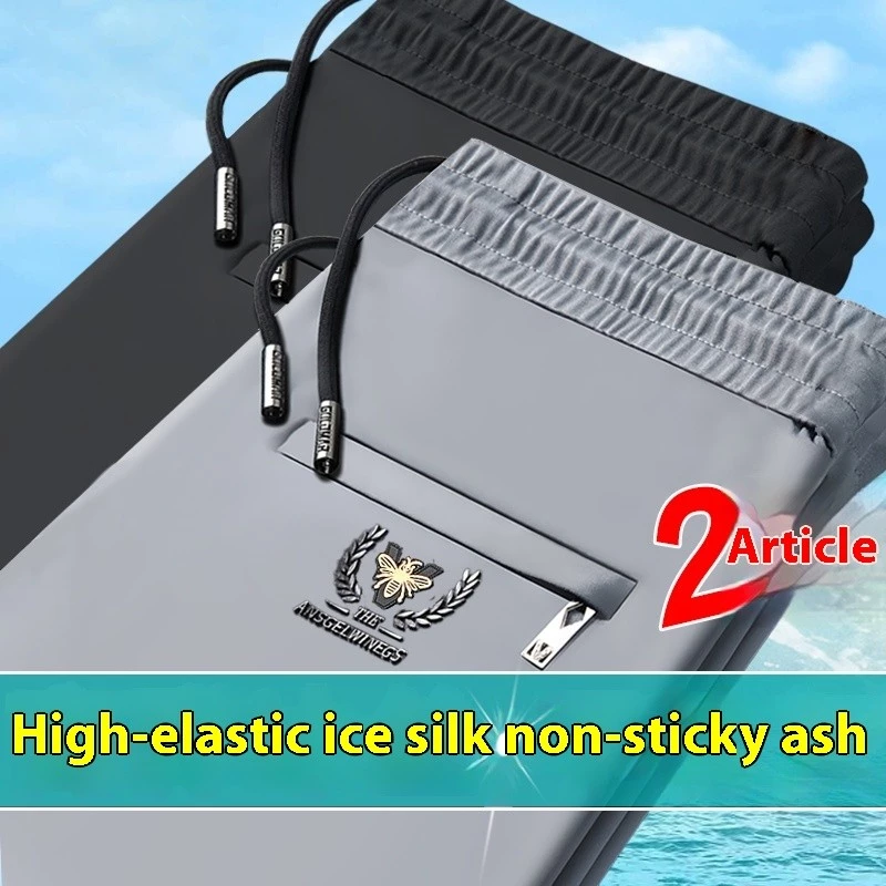 กางเกงเลกกิ้งผู้ชาย Ultra-Thin Quick-Drying ผ้าไหมน้ำแข็ง thumbnail 8