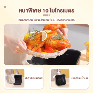 【Agate ของแท้】ฟอยล์ห่ออาหาร ฟอยล์อลูมิเนียม กระดาษฟอยล์ ฟอยล์ตัดแผ่น 3/5/10/20 เมตร เกรดอาหาร ทนความร้อนได้สูงถึง 250°C