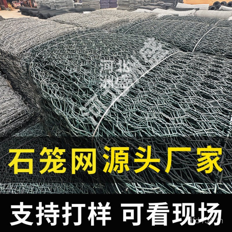 กรง Gudbin Gebin สุทธิพลาสติก-Covered Slope Protection สุทธิ Fluff ทนความร้อนชุบสังกะสีทอกรงหินสุทธิ