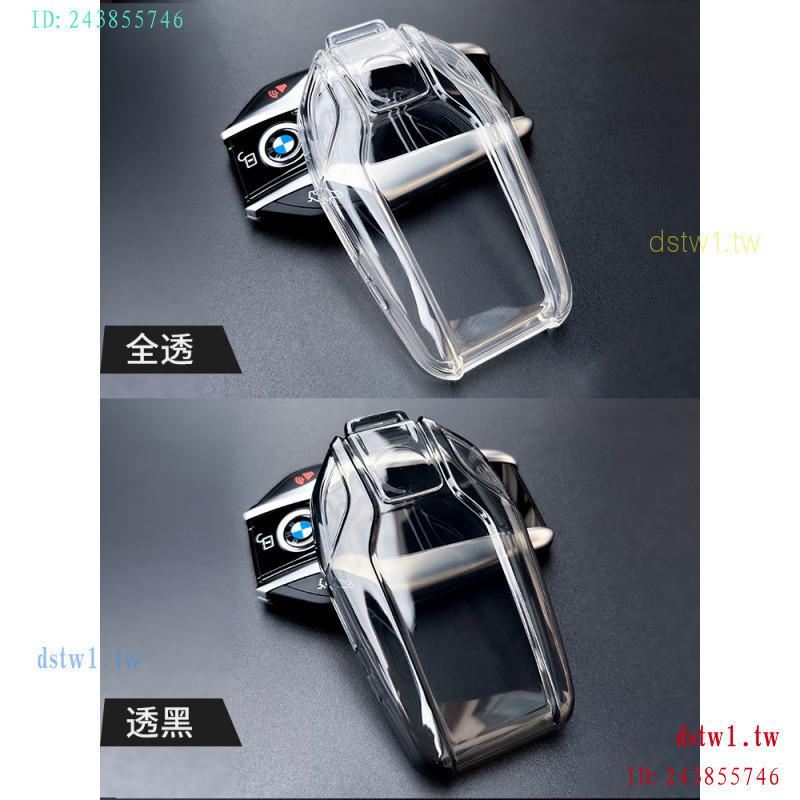 TUBS ฝาครอบกุญแจ LCD BMW 7 Series x 5x7 Ultra-Thin 740x6 ดัดแปลง 5 Series 8 Series 530le3/730x3gt1 เ