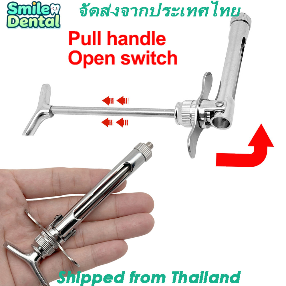 เข็มฉีดยาทันตกรรม ไซริงค์กำจัดนิ่วทอนซิล Dental irrigation syringe ความจุ 2.2 มล.