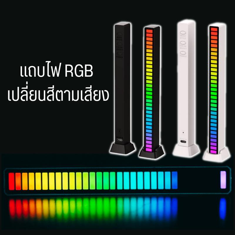 HOT!!RGB LED Strip Light, สมาร์ทเพลงจังหวะแสง, เปลี่ยนสีอัตโนมัติ, แถบไฟตกแต่งห้อง, ตกแต่งที่เหมาะสำหรับโต๊ะคอมพิวเตอร์,