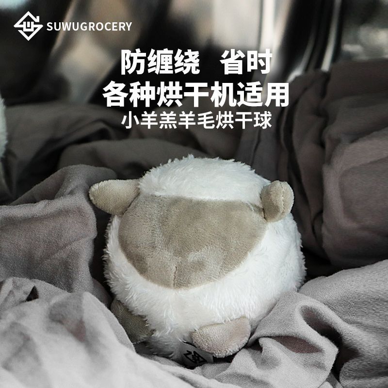 Drying Ball Dryer Special Drying Ball สําหรับเครื่องเป่า Anti-Tangling Quick-Drying เสื้อผ้าในครัวเร