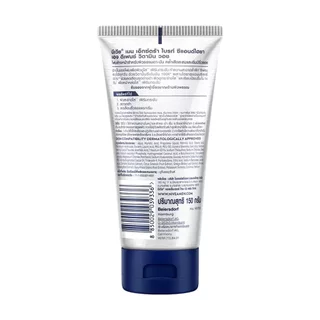 Nivea นีเวีย เมน เอ็กซ์ตร้า ไบรท์ ซีแอนด์ไฮยา เอจ ดีเฟนซ์ วิตามิน วอช 150 กรัม โฟมล้างหน้า