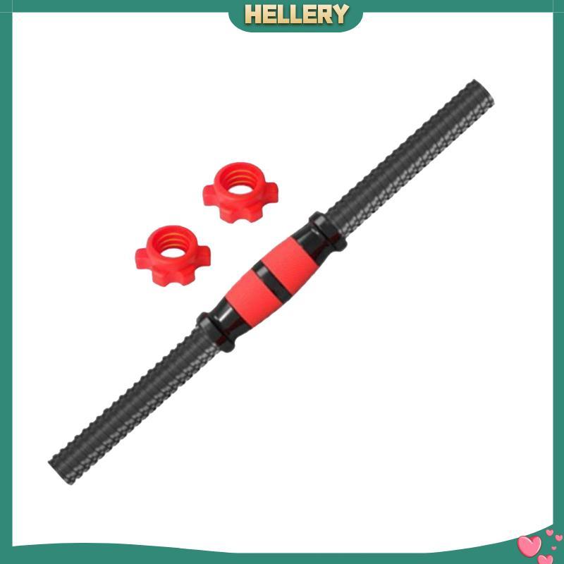 [HelleryTH] Dumbbells Rod Barbell Lifting ติดตั้งง่าย Dumbells Weights Set พร้อมถั่วสําหรับ