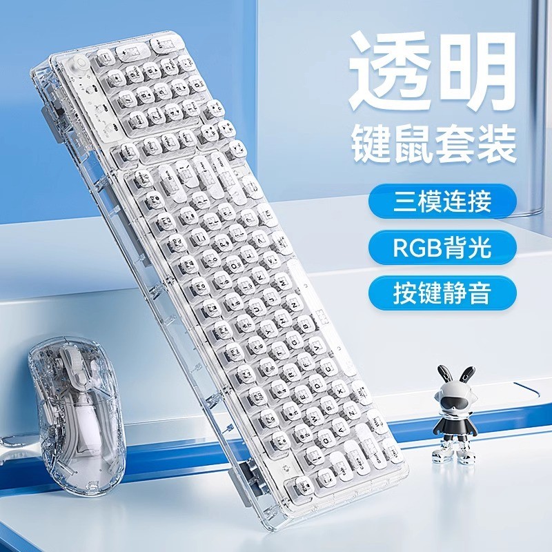 keyboard keyboard mechanical คีบอร์ด คีย์บอร์ด Dream Z99 Ice Cube โปร่งใสไร้สายบลูทูธคริสตัลคีย์บอร์