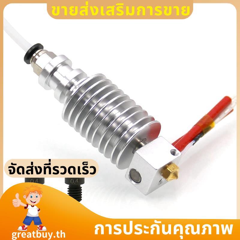 สําหรับ I3 Hotend 12V 2PCS เหล็กแข็ง 0.4 มม.สําหรับหัวฉีด V6 สําหรับ Extruder 3D พิมพ์ Hotend. great