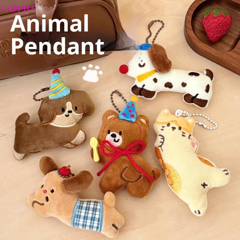 NFPH>น่ารักการ์ตูนตุ๊กตาสัตว์พวงกุญแจลูกสุนัขสุนัขลูกแมวหมีตุ๊กตาของเล่นCharmกระเป๋าเป้สะพายหลังจี้อุปกรณ์เสริมของขวัญใหม่