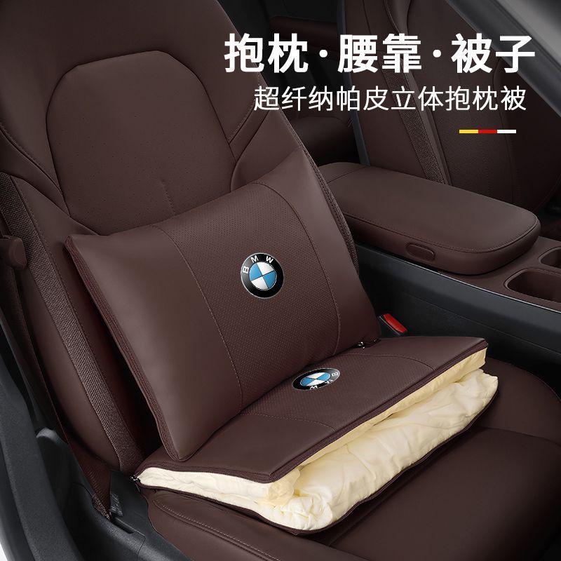 เหมาะสําหรับ BMW หมอนผ้านวม 3 Series 5 Series X3 รถมัลติฟังก์ชั่เบาะ Suede เครื่องปรับอากาศผ้านวม Du