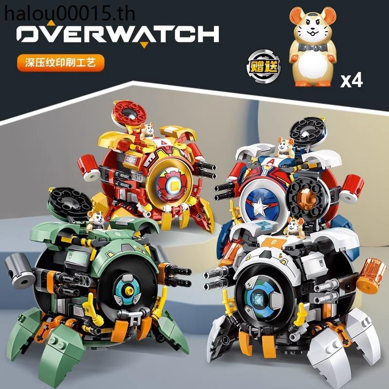 Overwatch Destruction Ball Hamster Deformation Assembly Toy Building Block Boy Mecha Model 85 Tan Co