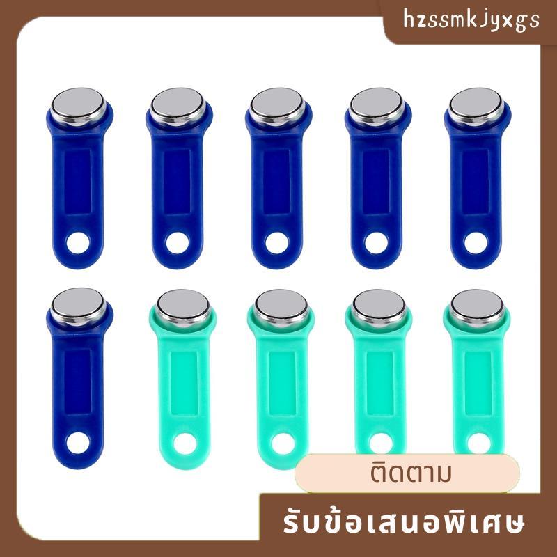 10 ชิ้น/ล็อต Rewritable RFID Contact Memory Key RW1990 IButton สําหรับ Copy Card ซาวน่าคีย์การ์ด hzs