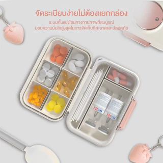 Groovy กล่องใส่ยา สำหรับ 7 วัน กันน้ำ และกันชื้น โปร่งใส มีช่องแบ่ง ช่องใส่หลอด และช่องสำหรับยาขนาดต่างๆ พกพาสะดวก