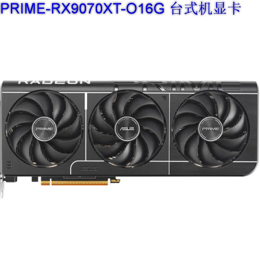 2510 PRIME RX9070XT-O16G เดสก์ท็อปกราฟิกการ์ด Negotiable สามารถบิลที่มีอยู่ RYEM