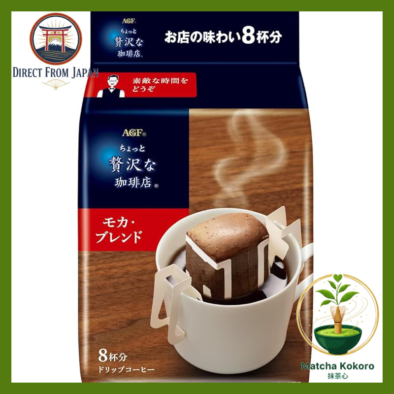 AGF Premium Drip Coffee - Mocha Blend - Regular Coffee Pack (100 Bags)
