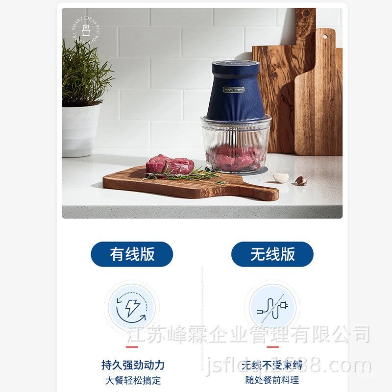 Mofei MR9402A ในครัวเรือนแบบมีสายขนาดเล็ก Multi-Function Mofei เครื่องบรรจุผสมเนื้อ Beater เครื่องบด