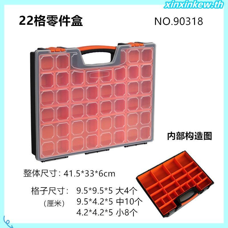 JADEVER กล่องพลาสติก อเนกประสงค์ ขนาด 13.5 นิ้ว / 16.5 นิ้ว รุ่น JDTB1311 / JDTB1322 / JDTB1611 / JD