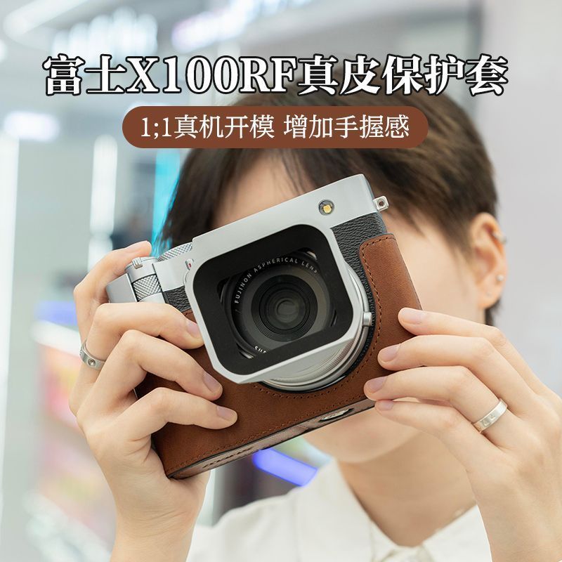 กว่างโจวติ้งเทรด จํากัด Fuji GFX100RF เคสป้องกัน gfx100rf กระเป๋ากล้อง Retro ฐานหนังวัวแท้ 100rf อุป