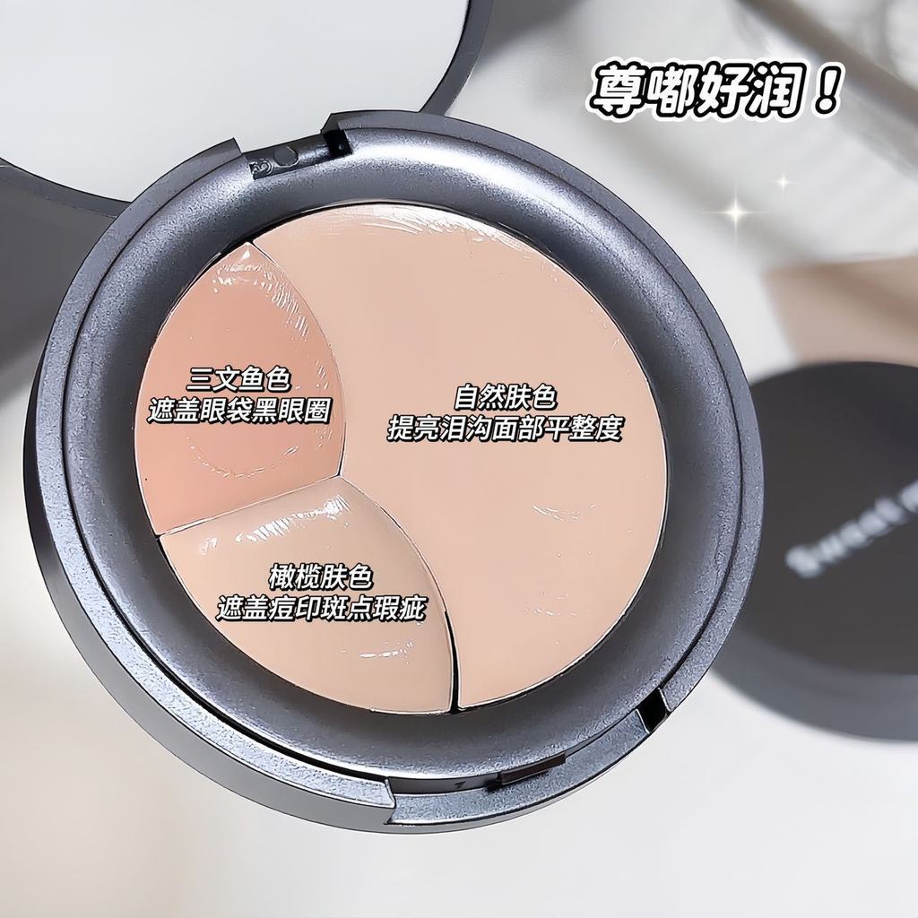 SWEET MINT Yunsha คอนซีลเลอร์ Dark Circles, Acne Mar SWEET MINT Cloud Gauze คอนซีลเลอร์ Dark Circles