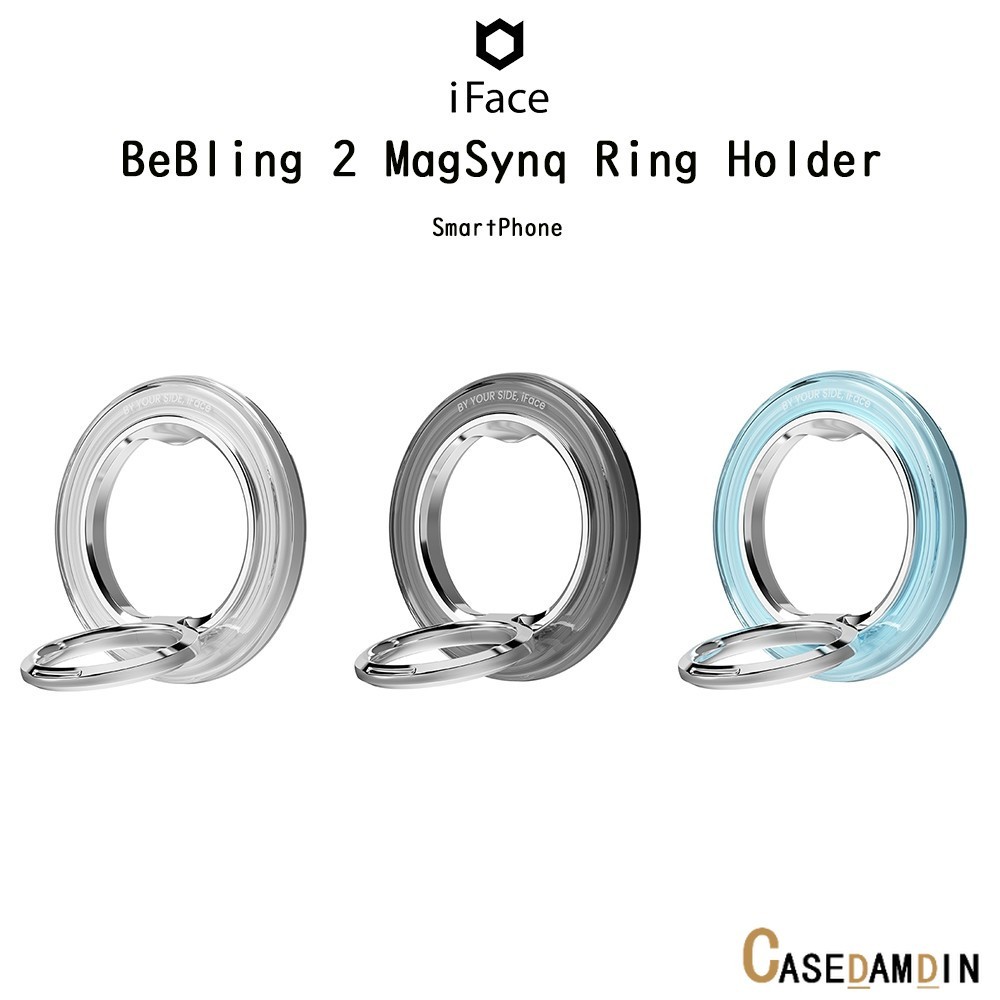 IFACE BeBling 2 MagSynq Ring Holder แหวนคล้องนิ้วและขาตั้งSmartphoneเกรดพรีเมี่ยมจากเกาหลี สำหรับ Sm