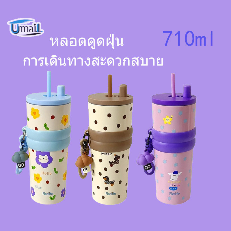 แก้วเก็บความเย็น แก้วเยติ 316 710มล แก้วกาแฟสแตนเลสทนความร้อนพร้อมฝาปิดกระติกน้ําเก็บความร้อน
