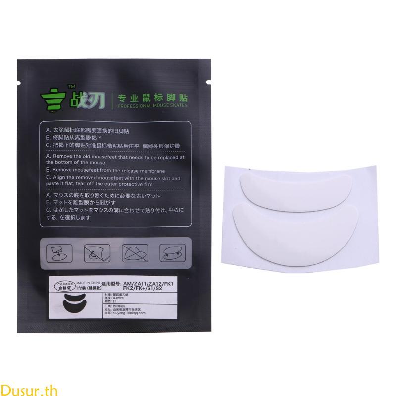 Dusur 1 ชุดเมาส์ฟุตเมาส์สติกเกอร์สเก็ตสําหรับ Zowie AM ZA11 ZA12 FK1 FK2 FK + เมาส์