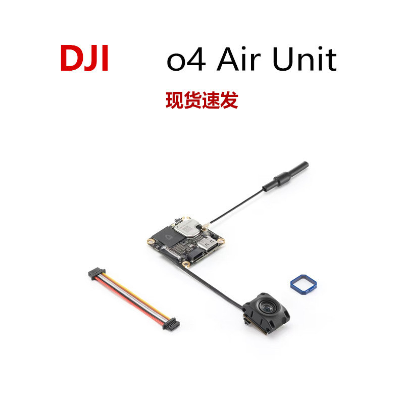 DJI DJI O4 Air Unit HD การส่งภาพผ่านเครื่อง FPV ผ่านเครื่อง O4 การส่งภาพ 4k อุปกรณ์เสริมโดรน