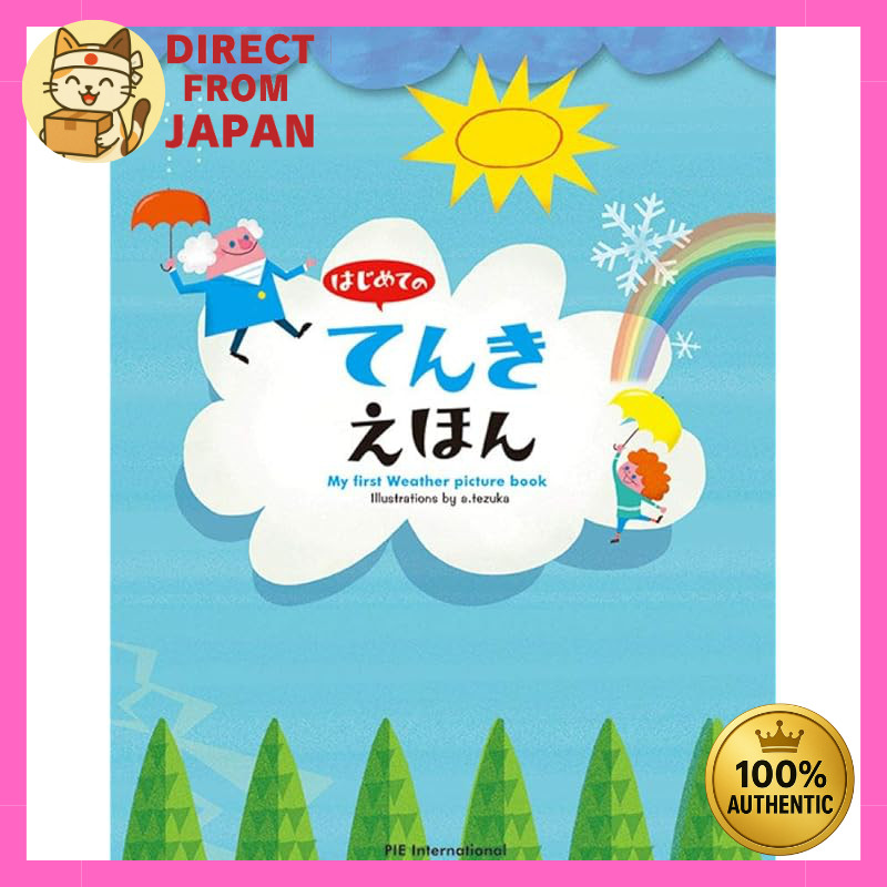 "First Picture Book of Weather"