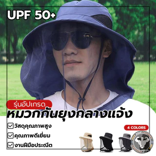 หมวกกันแดดกันยุงพร้อมตาข่ายยืดหดได้ ปรับได้ น้ำหนักเบา หมวกกันยุงและแมลง สำหรับเดินป่า