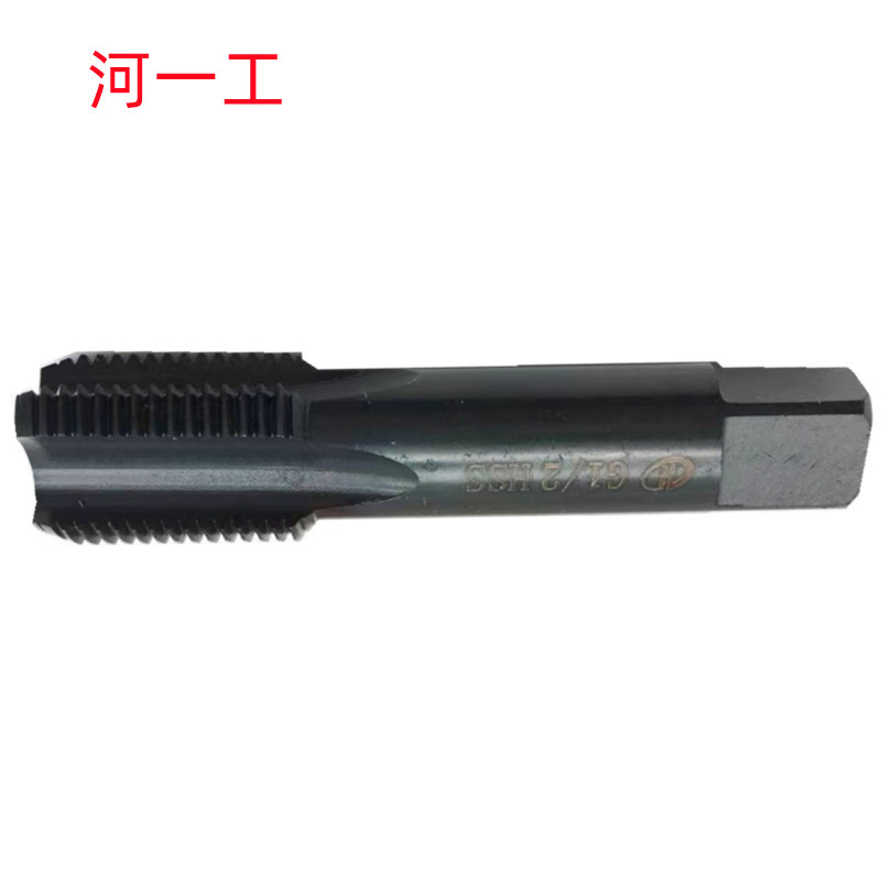 He Yigong PT/G/ZG/Z/NPT3/27-7 ซม. (6542HSS) ขายขายส่งท่อต๊าปเกลียว